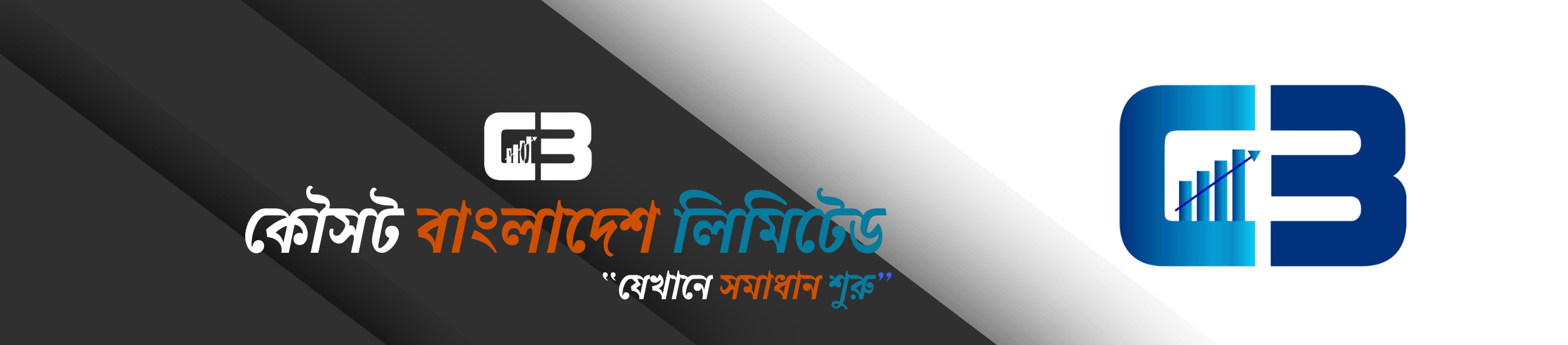 new bangla banner